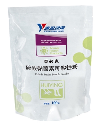 溶けるColistinは鶏Pullorum Colibacillosisのための獣医学を硫酸化する