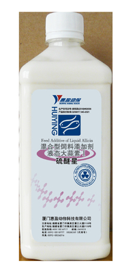 水産養殖のエビの飼料の補足プロダクト液体のAllicin抗菌性水型