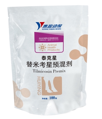 苦味のブタの薬20%腸上塗を施してあるチルミコシンの予混合の反マイコプラズマ無し