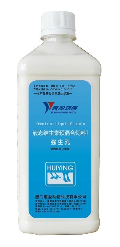 ナノの乳状にされた魚油EPA DHA VA VDは鶏の卵の生産を改善する