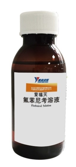 鶏の細菌の病気のための10% フロルフェニコールの口頭液体の鶏の獣医学