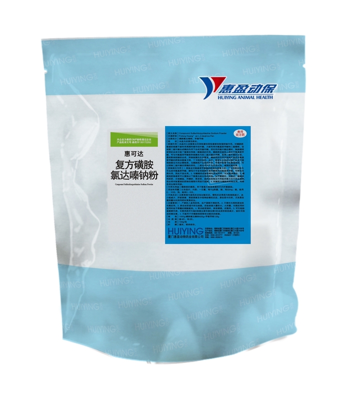 ブタの薬の粉の混合物のSulfachlordazineナトリウム62.5%のSulfachlorpyridazineナトリウム12.5%のTrimethoprim