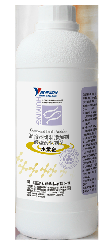 液体の有機酸は栄養物が水ボディのPHを減らすエビの供給の食欲を改善する