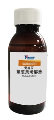 鶏の細菌の病気のための10% フロルフェニコールの口頭液体の鶏の獣医学