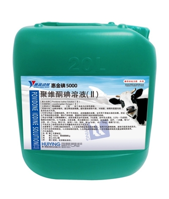 前の牛胸の薬の浴の急速な消毒のための10% ポビドンのヨウ素殺菌剤
