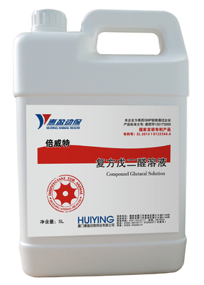 ブタの安全な殺菌剤の液体の混合物15%のグルタルアルデヒト10% ベンザルコニウムの塩化物