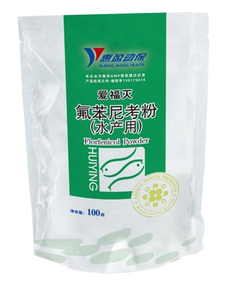 10% 20% フロルフェニコールの可溶性は細菌感染のための水生獣医学を粉にする