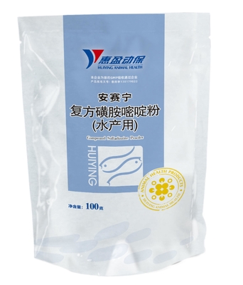 細菌の出血性のための16%のSulfadiazine 3.2%のTrimethoprimの水中競技の獣医学